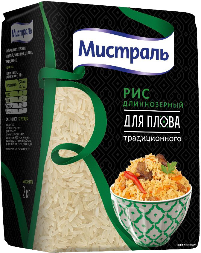 Рис Мистраль длиннозерный для плова традиционного, 2 кг.