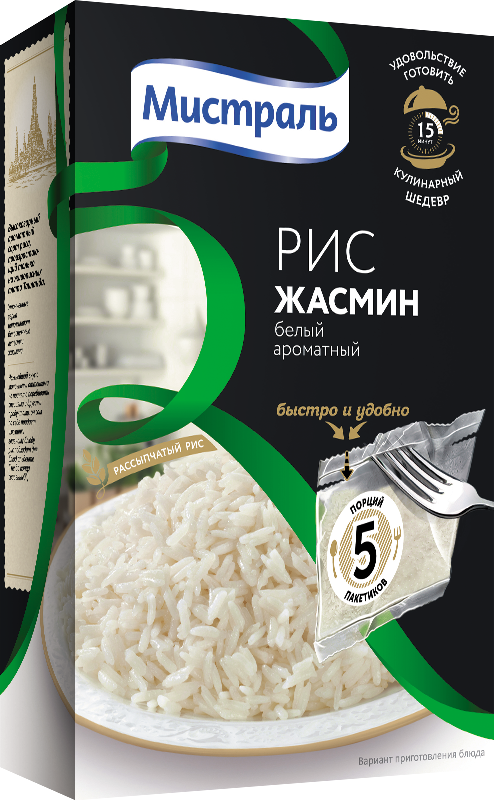 Рис Мистраль белый ароматный Жасмин в пакетах для варки, 5×80 г.