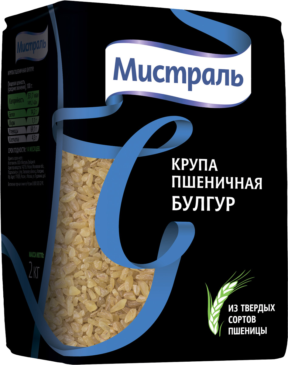 Крупа Мистраль пшеничная Булгур из твердых сортов пшеницы, 2 кг.