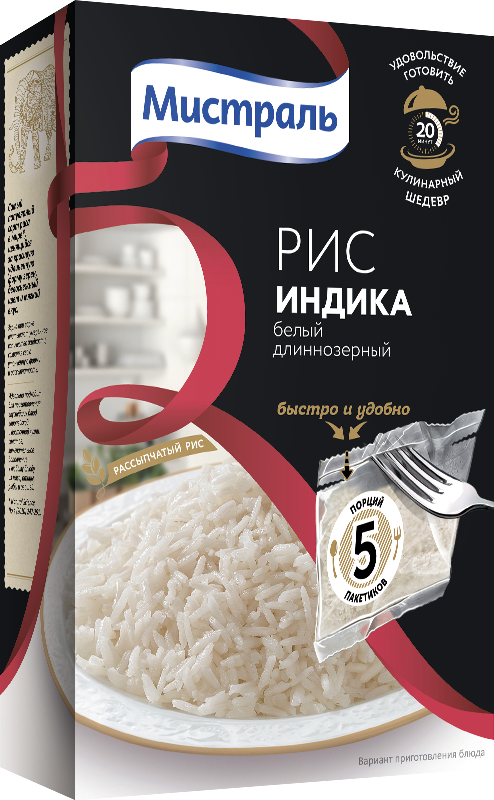 Рис Мистраль белый длиннозерный Индика в пакетах для варки, 5×80 г.