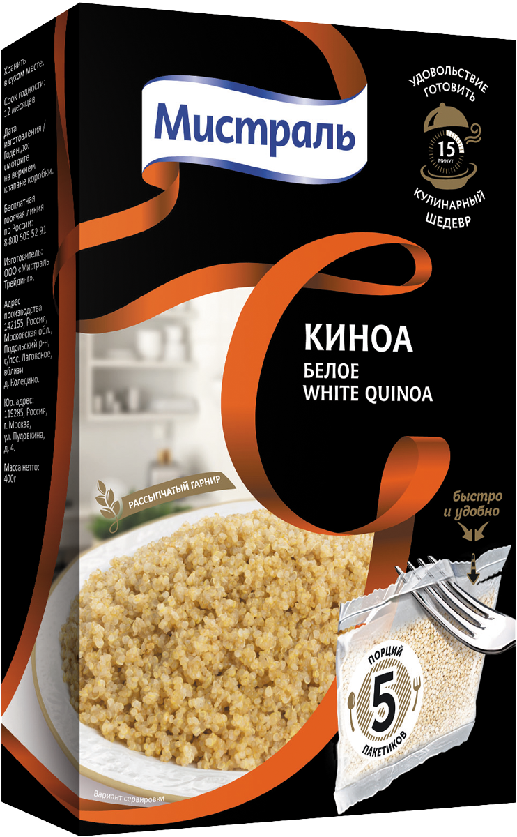 Зерна Мистраль Киноа белое, 5х80 г.