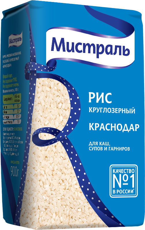 Рис Мистраль Краснодар, 900 г.