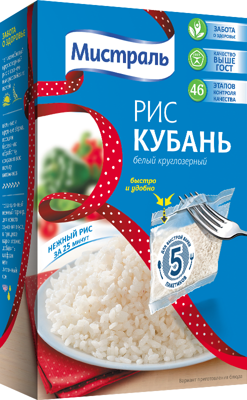 Рис Мистраль белый круглозерный Кубань в пакетах для варки, 5×80 г.