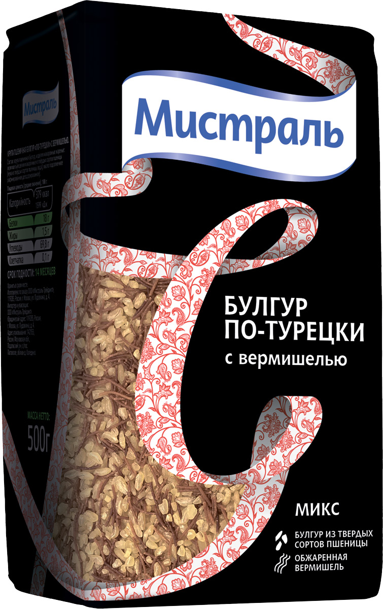 Крупа Мистраль пшеничная Булгур по-турецки с вермишелью, 500 г.