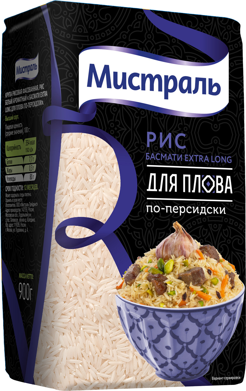 Рис Мистраль Басмати Extra Long для плова по-персидски, 900 г.