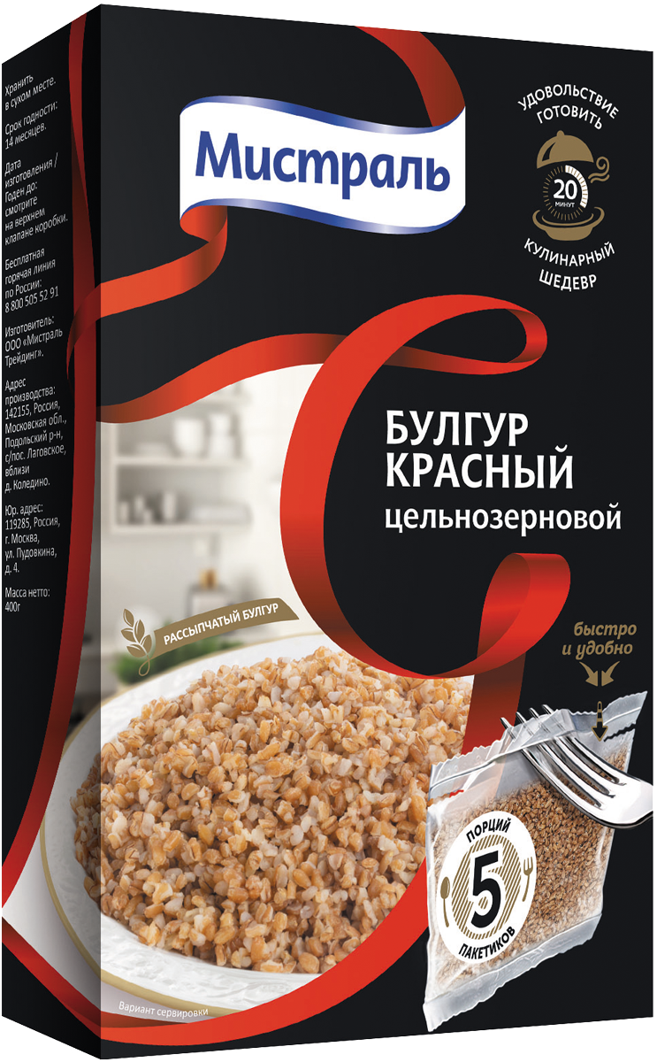 Крупа Мистраль пшеничная Булгур красный цельнозерновой, 5х80 г.