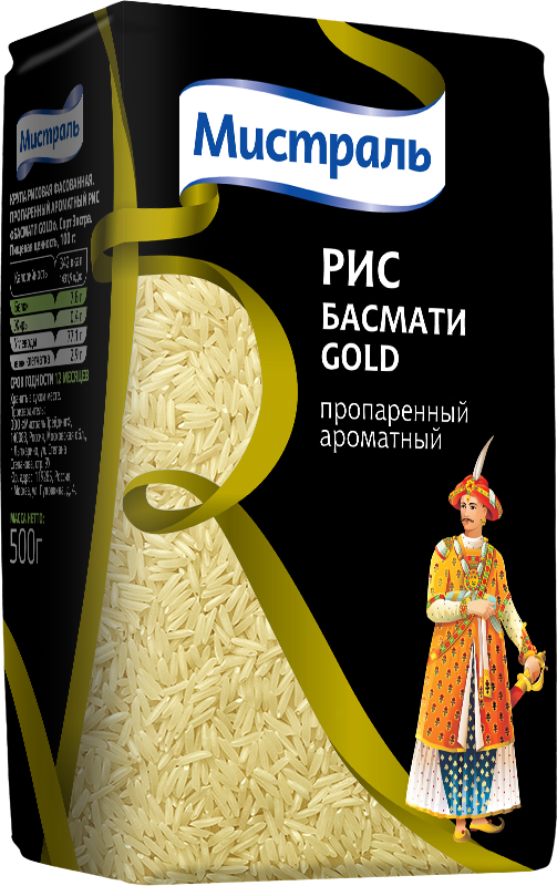 Рис Мистраль пропаренный ароматный Басмати Gold, 500 г.