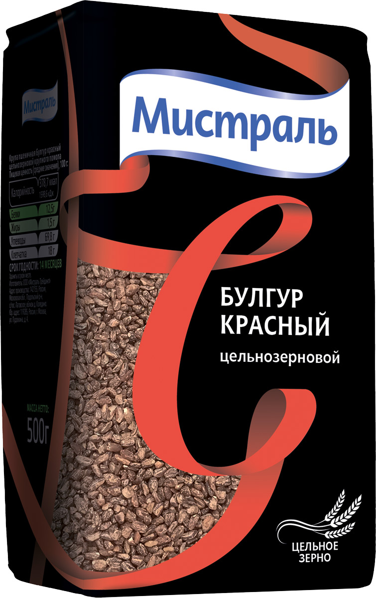 Крупа Мистраль пшеничная Булгур красный цельнозерновой, 500 г.