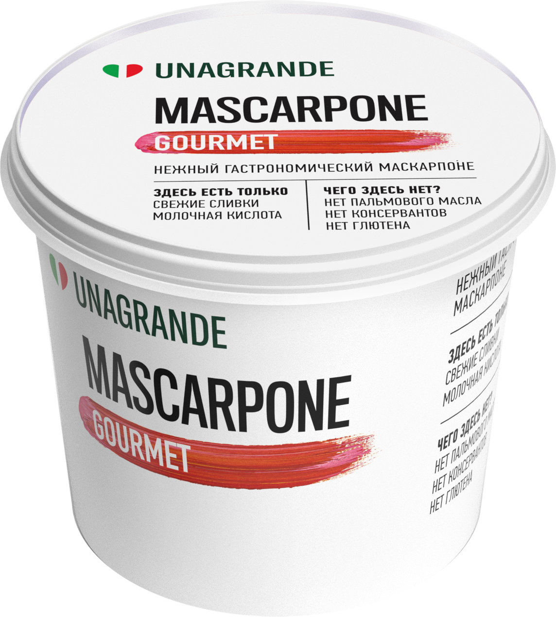 Сыр Маскарпоне "Unagrande" 80% ,0,5кг,стакан