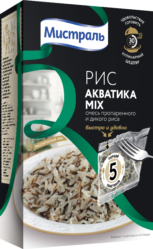 Смесь риса Мистраль пропаренного длиннозерного и дикого Акватика Mix в пакетах для варки, 5×80 г.