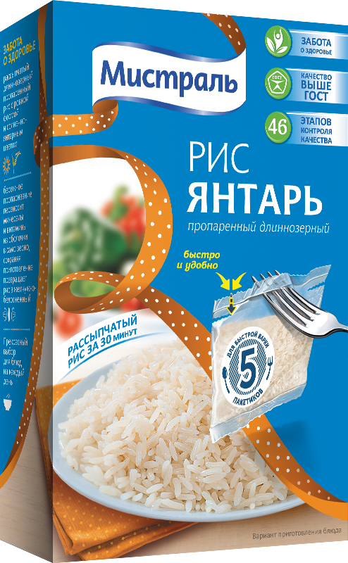 Рис Мистраль пропаренный длиннозерный Янтарь в пакетах для варки, 5×80 г.