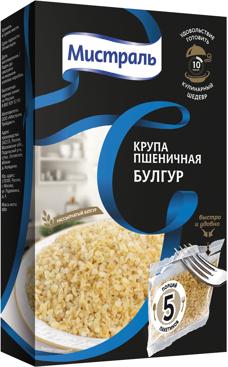 Крупа Мистраль пшеничная Булгур, 5х80 г.