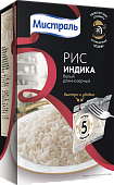 Рис Мистраль белый длиннозерный Индика в пакетах для варки, 5×80 г.