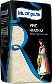Рис Мистраль белый круглозерный Италика, 1 кг.
