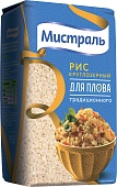 Рис Мистраль для плова традиционного, 900 г.