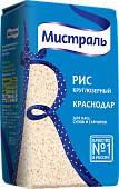 Рис Мистраль Краснодар, 900 г.