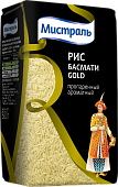 Рис Мистраль пропаренный ароматный Басмати Gold, 500 г.