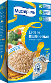Крупа Мистраль Пшеничная в пакетах для варки, 5×80 г.