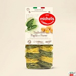 "Michelis" Паста Тальолини яичная ручной работы Сено и Солома (шпинат) 250 г* 12 шт