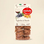 "Michelis" Паста Тальолини яичная ручной работы с вином Бароло 250 г* 12 шт